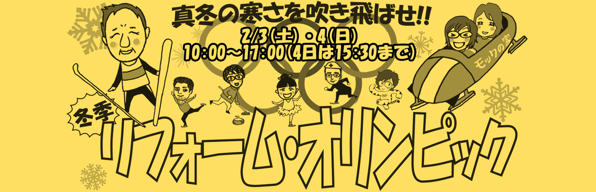 私もほしい!大工が造るおしゃれインテリア