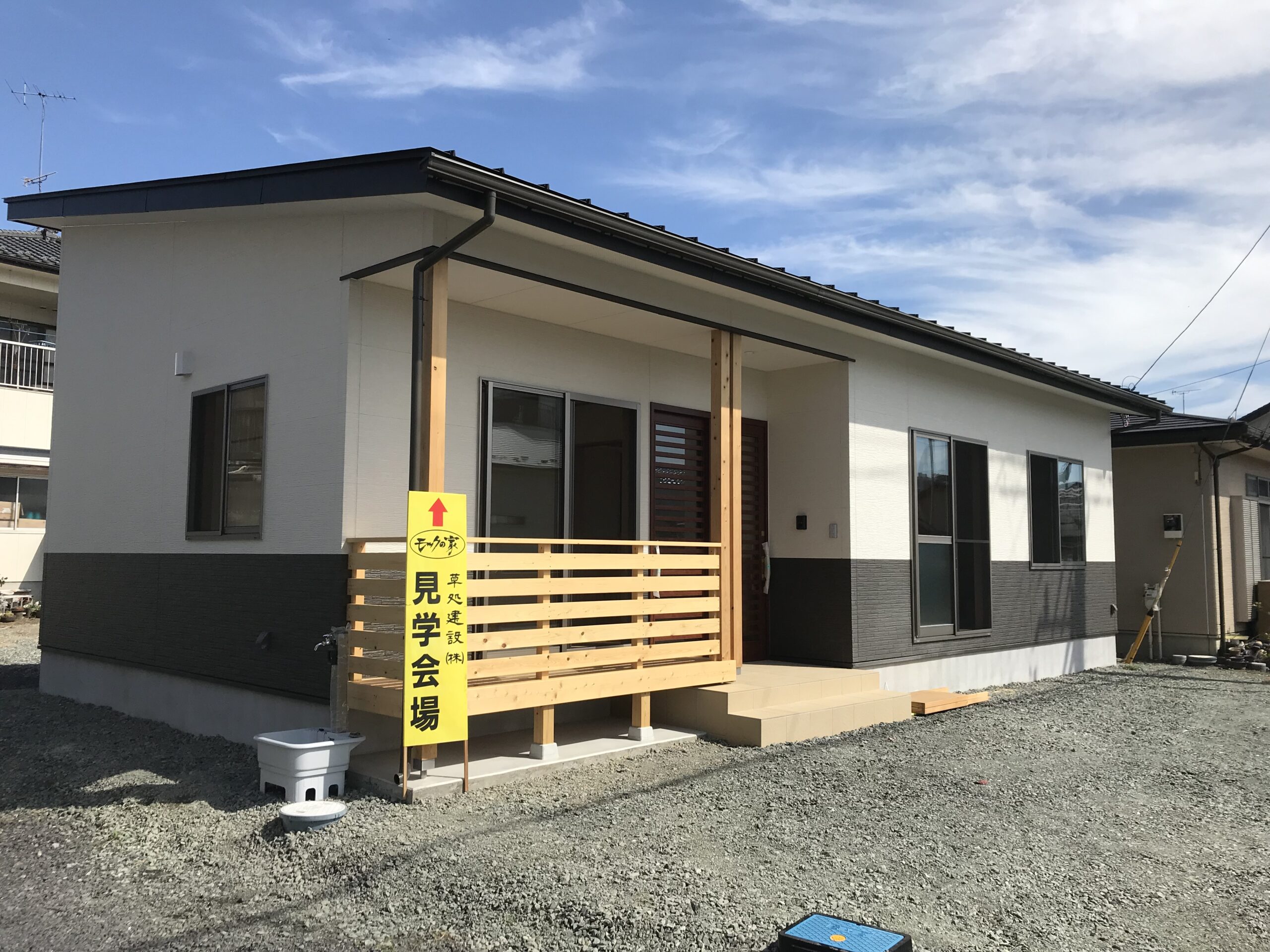 完成見学会2棟合同開催中!