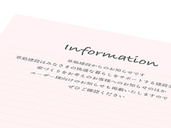 ゴールデンウイーク休業のお知らせ