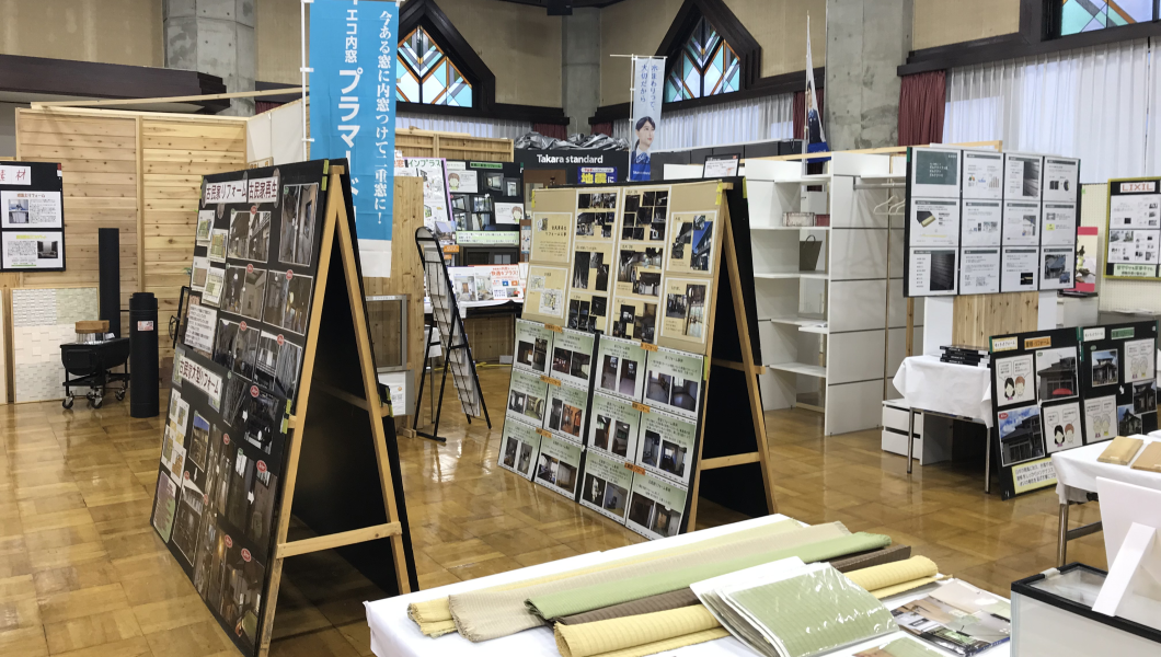 【開催延期のお知らせ】第23回リフォーム祭り