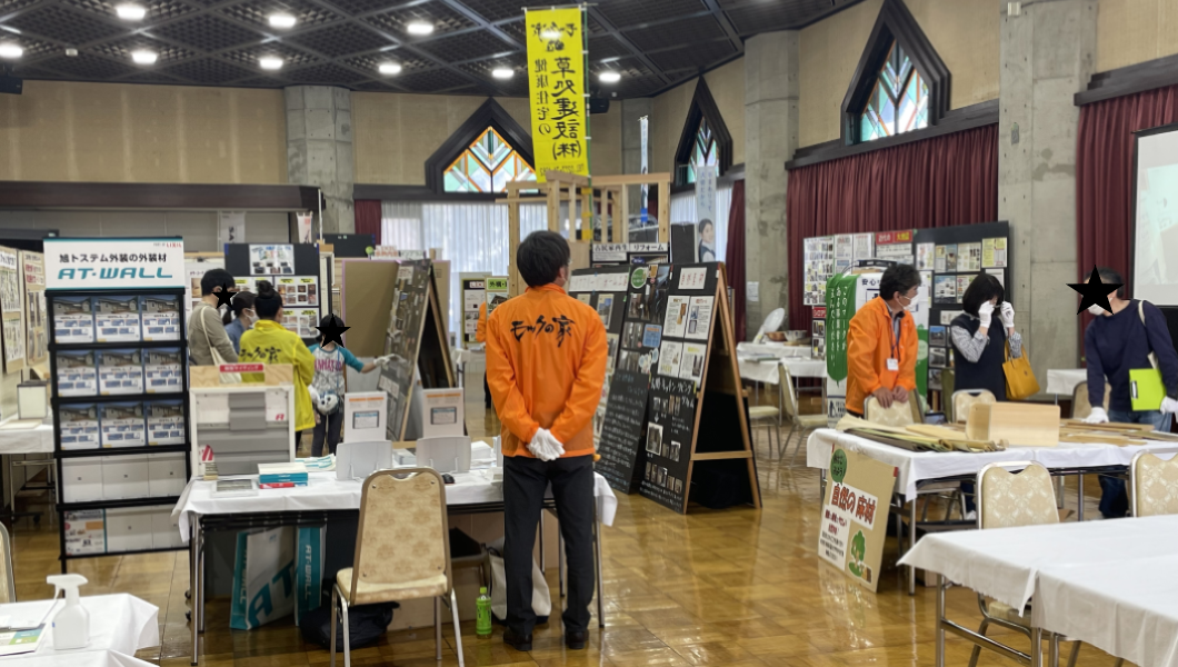 【終了】第２５回　桐生市民リフォーム祭り